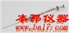PE超微量取样针