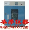 DHG-9153台式电热恒温鼓风干燥箱