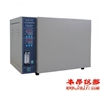 HH.CP-7二氧化碳细胞培养箱（微电脑）（气套）