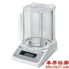 HR-250A 电子分析天平
