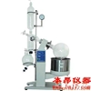 R1020旋转蒸发仪