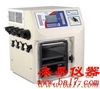 美国Virtis AdVantage Plus & AdVantage 台式托盘冻干机