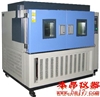 BA-GDCJ4-S5高低温冲击试验箱