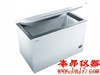 DW-300低温保存箱