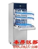 意大利Steelco清洗消毒机LAB 610