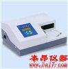 WD-2103A自动洗板机