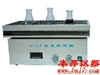 HY-2A数显往复调速多用振荡器