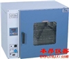 GRX-9013A热空气消毒箱
