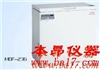 MPR-162D(CN)-C药品保存箱