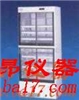 MPR-311D(H)药品保存箱