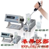 FX-300i-PT 移液校准天平