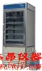 HWHS-450智能恒温恒湿箱
