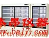 MPR-1013R药品保存箱