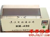 HH-420数显三用恒温搅拌水箱