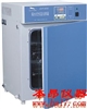GHP-9050隔水式电热恒温培养箱