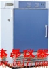 BPHJS-250B高低温试验箱