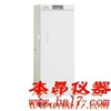 MDF-U538-C 立式低温冰箱
